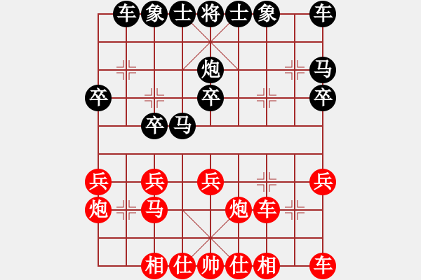 象棋棋譜圖片：劉明 先和 苗利明 - 步數(shù)：20 