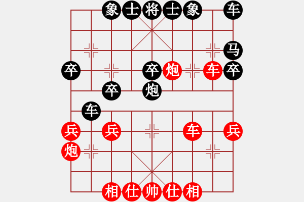 象棋棋譜圖片：劉明 先和 苗利明 - 步數(shù)：30 