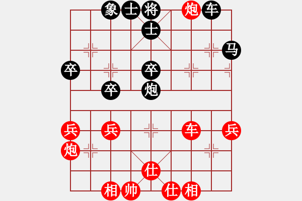 象棋棋譜圖片：劉明 先和 苗利明 - 步數(shù)：40 