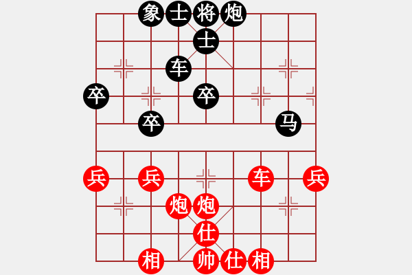 象棋棋譜圖片：劉明 先和 苗利明 - 步數(shù)：50 