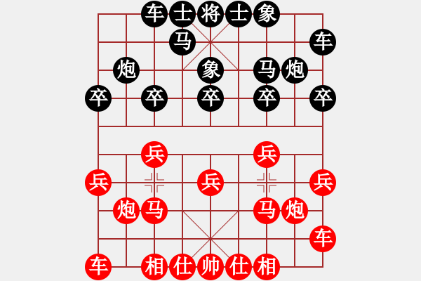 象棋棋譜圖片：商思源         先負(fù) 廖二平         - 步數(shù)：10 