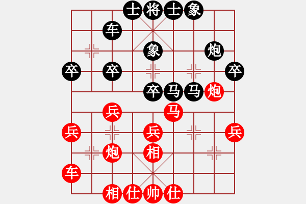 象棋棋譜圖片：商思源         先負(fù) 廖二平         - 步數(shù)：30 