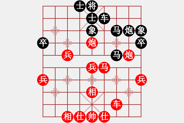 象棋棋譜圖片：商思源         先負(fù) 廖二平         - 步數(shù)：40 