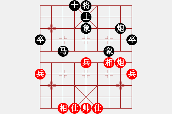 象棋棋譜圖片：商思源         先負(fù) 廖二平         - 步數(shù)：50 