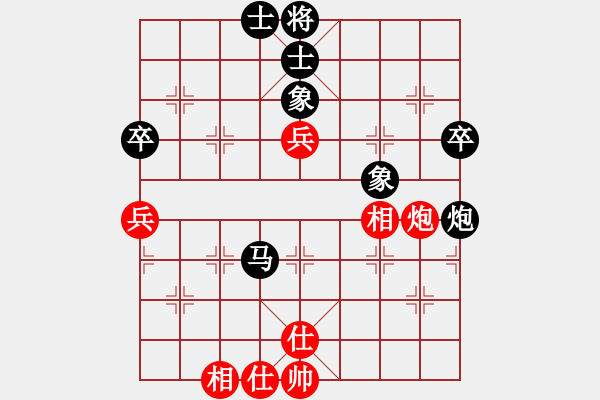 象棋棋譜圖片：商思源         先負(fù) 廖二平         - 步數(shù)：58 