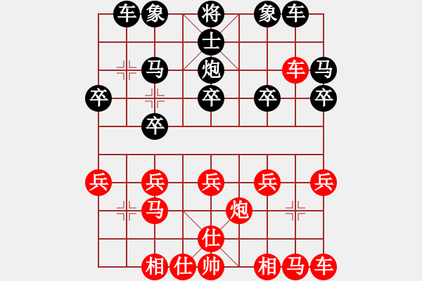 象棋棋譜圖片：品棋瘋語[紅] -VS- 山清水秀9[黑] - 步數(shù)：20 