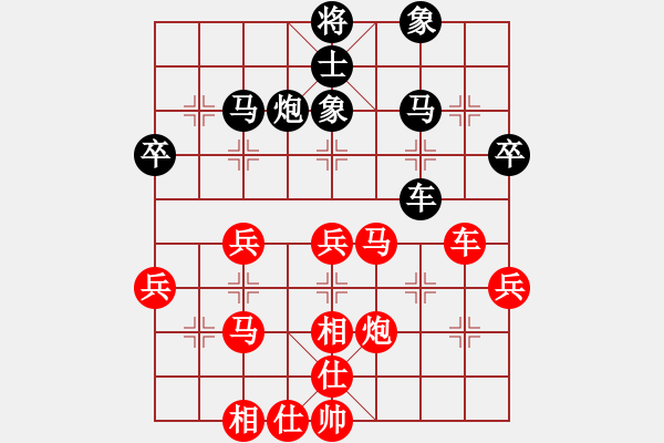 象棋棋譜圖片：品棋瘋語[紅] -VS- 山清水秀9[黑] - 步數(shù)：40 