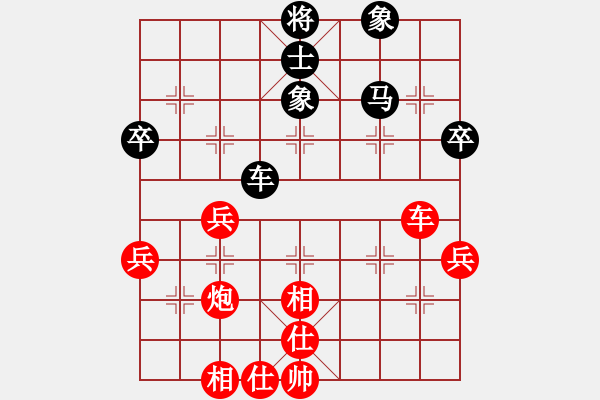 象棋棋譜圖片：品棋瘋語[紅] -VS- 山清水秀9[黑] - 步數(shù)：50 