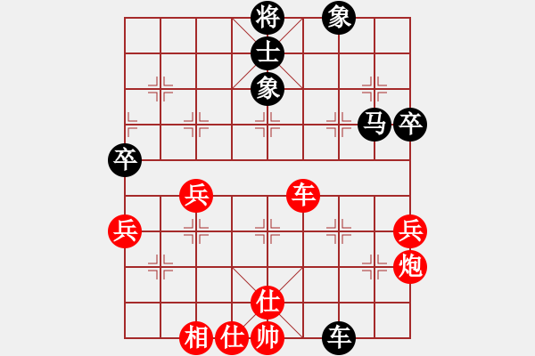 象棋棋譜圖片：品棋瘋語[紅] -VS- 山清水秀9[黑] - 步數(shù)：60 