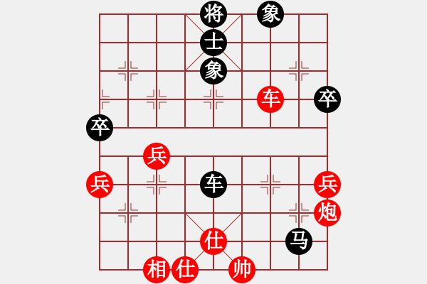 象棋棋譜圖片：品棋瘋語[紅] -VS- 山清水秀9[黑] - 步數(shù)：70 