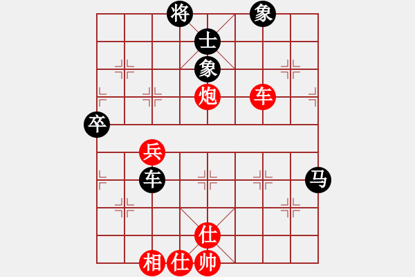 象棋棋譜圖片：品棋瘋語[紅] -VS- 山清水秀9[黑] - 步數(shù)：80 