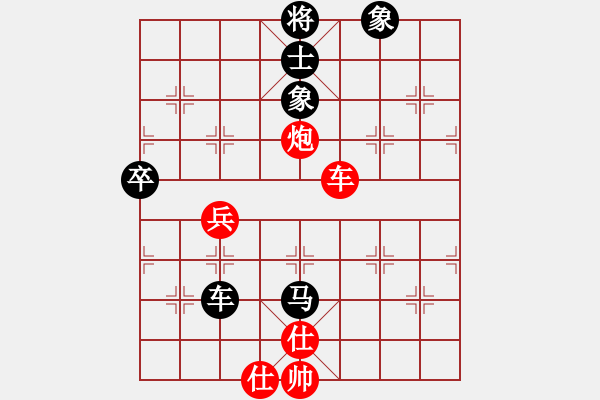 象棋棋譜圖片：品棋瘋語[紅] -VS- 山清水秀9[黑] - 步數(shù)：90 