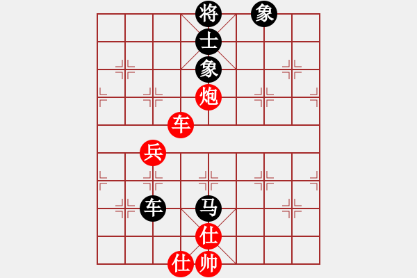 象棋棋譜圖片：品棋瘋語[紅] -VS- 山清水秀9[黑] - 步數(shù)：94 