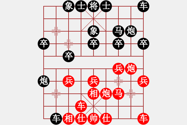 象棋棋譜圖片：萬春林 先勝 孫博 - 步數(shù)：20 