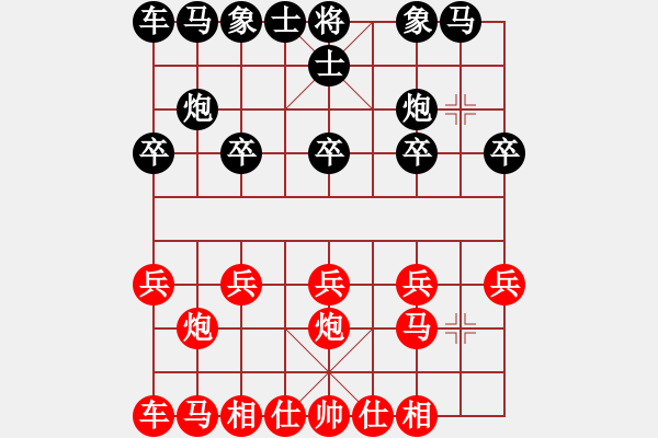 象棋棋譜圖片：cccctvv(4段)-負(fù)-zggxpn(7段) - 步數(shù)：10 