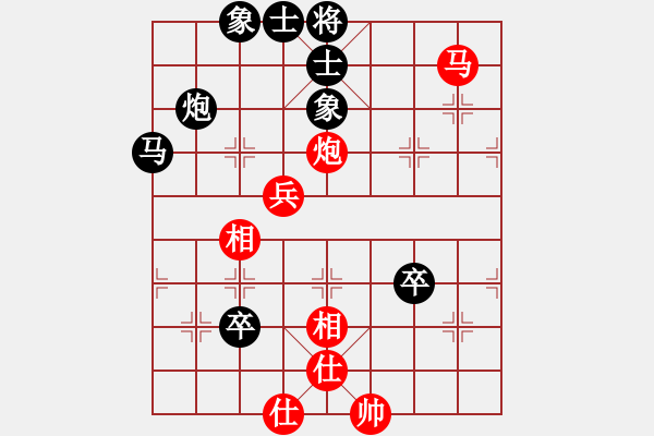 象棋棋譜圖片：cccctvv(4段)-負(fù)-zggxpn(7段) - 步數(shù)：100 