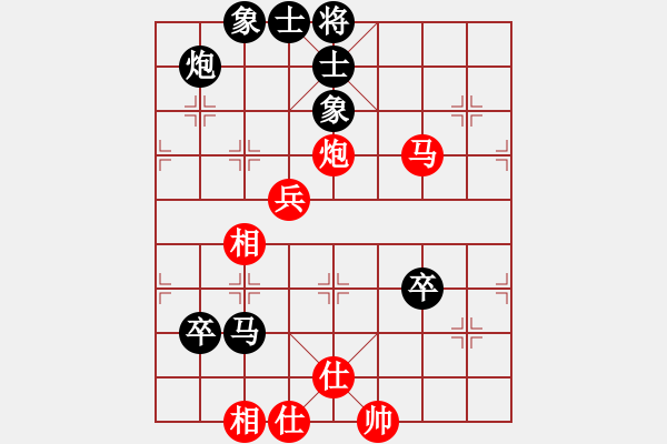 象棋棋譜圖片：cccctvv(4段)-負(fù)-zggxpn(7段) - 步數(shù)：110 