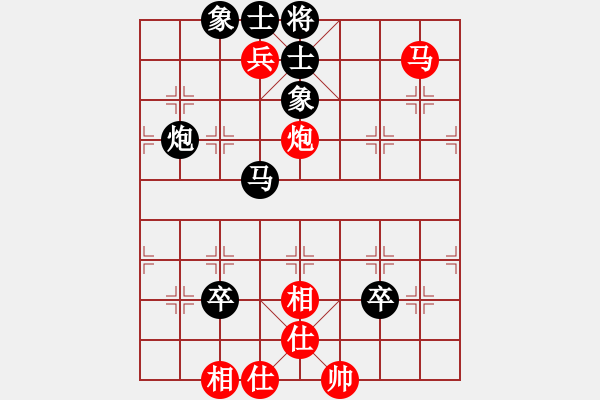 象棋棋譜圖片：cccctvv(4段)-負(fù)-zggxpn(7段) - 步數(shù)：120 