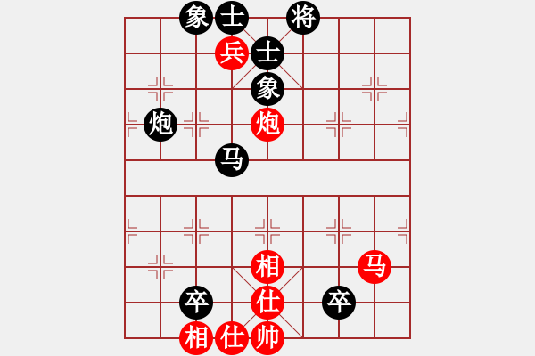 象棋棋譜圖片：cccctvv(4段)-負(fù)-zggxpn(7段) - 步數(shù)：130 