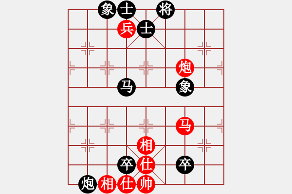 象棋棋譜圖片：cccctvv(4段)-負(fù)-zggxpn(7段) - 步數(shù)：140 