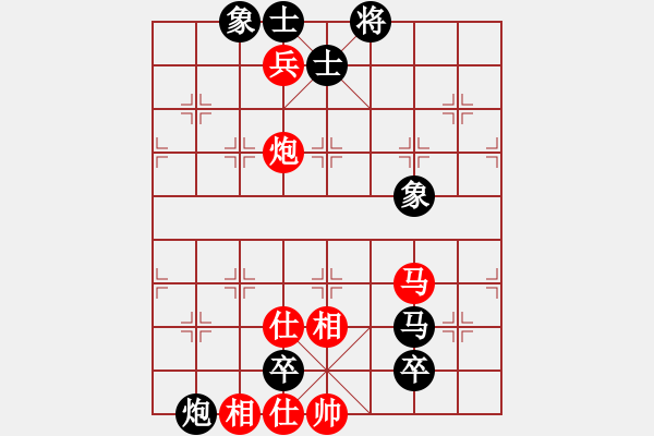 象棋棋譜圖片：cccctvv(4段)-負(fù)-zggxpn(7段) - 步數(shù)：144 