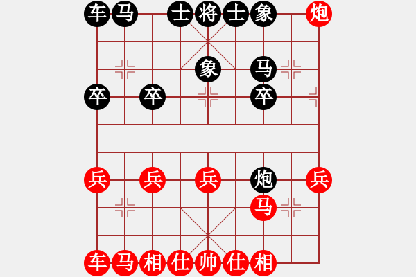 象棋棋譜圖片：cccctvv(4段)-負(fù)-zggxpn(7段) - 步數(shù)：20 