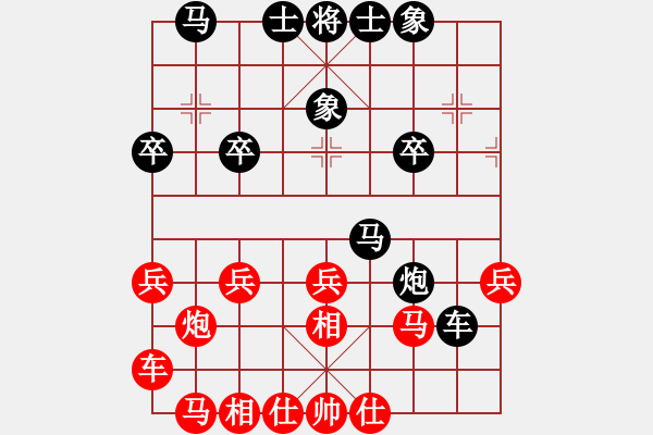 象棋棋譜圖片：cccctvv(4段)-負(fù)-zggxpn(7段) - 步數(shù)：30 