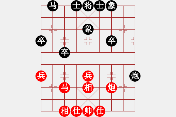 象棋棋譜圖片：cccctvv(4段)-負(fù)-zggxpn(7段) - 步數(shù)：40 