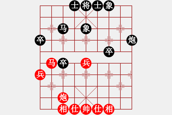 象棋棋譜圖片：cccctvv(4段)-負(fù)-zggxpn(7段) - 步數(shù)：50 