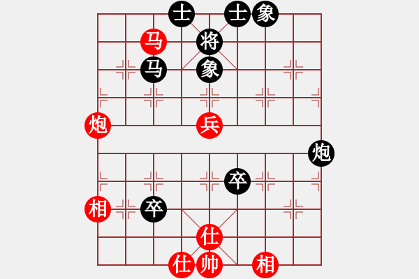 象棋棋譜圖片：cccctvv(4段)-負(fù)-zggxpn(7段) - 步數(shù)：70 