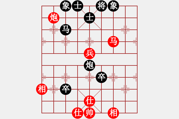 象棋棋譜圖片：cccctvv(4段)-負(fù)-zggxpn(7段) - 步數(shù)：80 