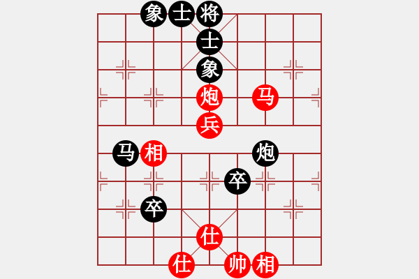 象棋棋譜圖片：cccctvv(4段)-負(fù)-zggxpn(7段) - 步數(shù)：90 