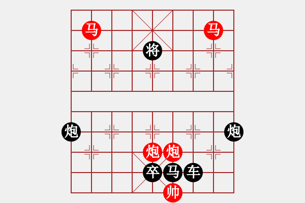 象棋棋譜圖片：《雅韻齋》35ok只動雙馬【 朦 朧 】 秦 臻 擬局 - 步數(shù)：0 