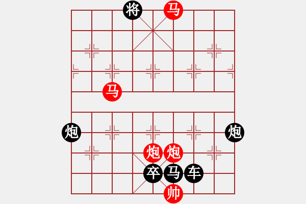 象棋棋譜圖片：《雅韻齋》35ok只動雙馬【 朦 朧 】 秦 臻 擬局 - 步數(shù)：10 