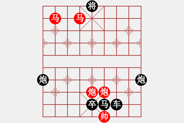 象棋棋譜圖片：《雅韻齋》35ok只動雙馬【 朦 朧 】 秦 臻 擬局 - 步數(shù)：20 