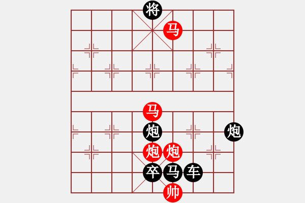 象棋棋譜圖片：《雅韻齋》35ok只動雙馬【 朦 朧 】 秦 臻 擬局 - 步數(shù)：30 