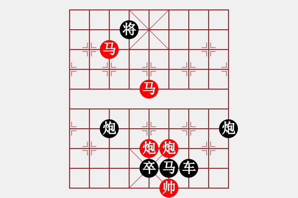 象棋棋譜圖片：《雅韻齋》35ok只動雙馬【 朦 朧 】 秦 臻 擬局 - 步數(shù)：40 