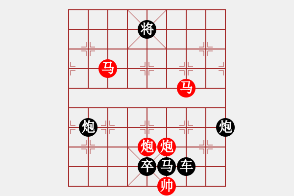 象棋棋譜圖片：《雅韻齋》35ok只動雙馬【 朦 朧 】 秦 臻 擬局 - 步數(shù)：50 