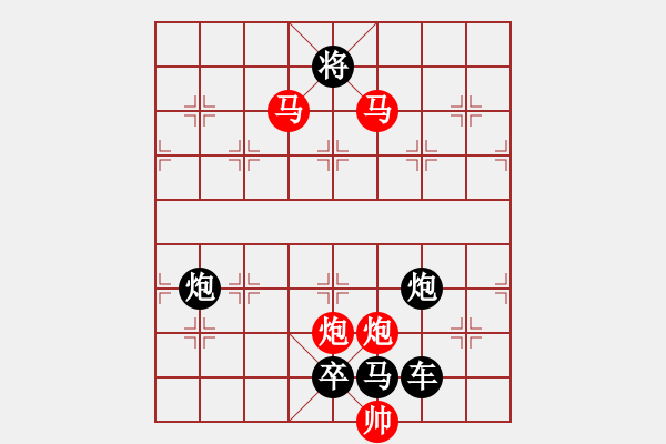 象棋棋譜圖片：《雅韻齋》35ok只動雙馬【 朦 朧 】 秦 臻 擬局 - 步數(shù)：60 