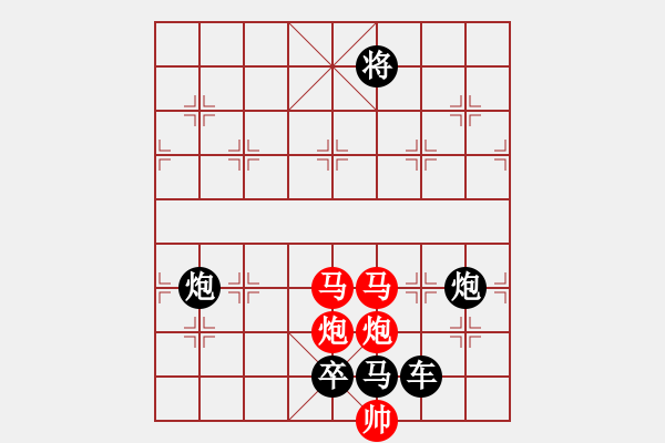 象棋棋譜圖片：《雅韻齋》35ok只動雙馬【 朦 朧 】 秦 臻 擬局 - 步數(shù)：69 