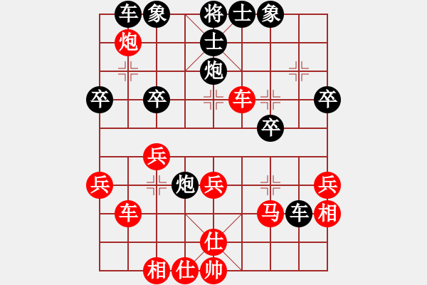 象棋棋谱图片：仙人指路对进马 - 步数：40 