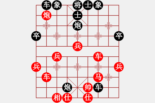 象棋棋谱图片：仙人指路对进马 - 步数：60 