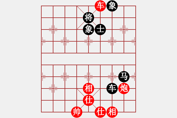 象棋棋譜圖片：我愛(ài)小豬豬(3段)-和-cyzhy(2段) - 步數(shù)：100 