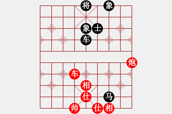 象棋棋譜圖片：我愛(ài)小豬豬(3段)-和-cyzhy(2段) - 步數(shù)：110 