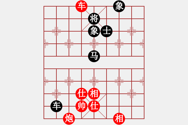 象棋棋譜圖片：我愛(ài)小豬豬(3段)-和-cyzhy(2段) - 步數(shù)：140 