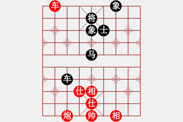 象棋棋譜圖片：我愛(ài)小豬豬(3段)-和-cyzhy(2段) - 步數(shù)：150 