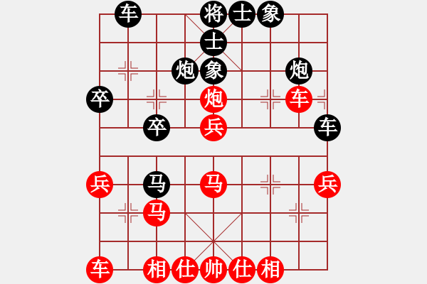 象棋棋譜圖片：我愛(ài)小豬豬(3段)-和-cyzhy(2段) - 步數(shù)：30 