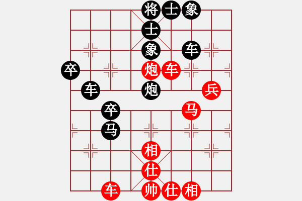 象棋棋譜圖片：我愛(ài)小豬豬(3段)-和-cyzhy(2段) - 步數(shù)：50 