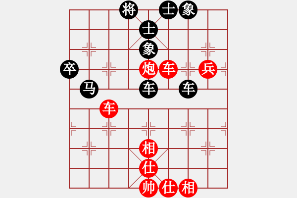 象棋棋譜圖片：我愛(ài)小豬豬(3段)-和-cyzhy(2段) - 步數(shù)：60 