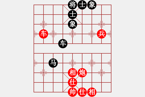 象棋棋譜圖片：我愛(ài)小豬豬(3段)-和-cyzhy(2段) - 步數(shù)：70 